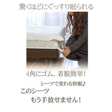 松並木 敷きパッド 5重 ガーゼ シーツ シングル 100×210cm 縁どり