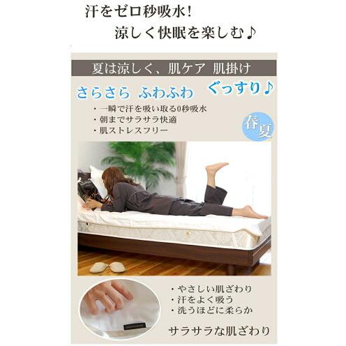 松並木 敷きパッド 5重 ガーゼ シーツ シングル 100×210cm 縁どり