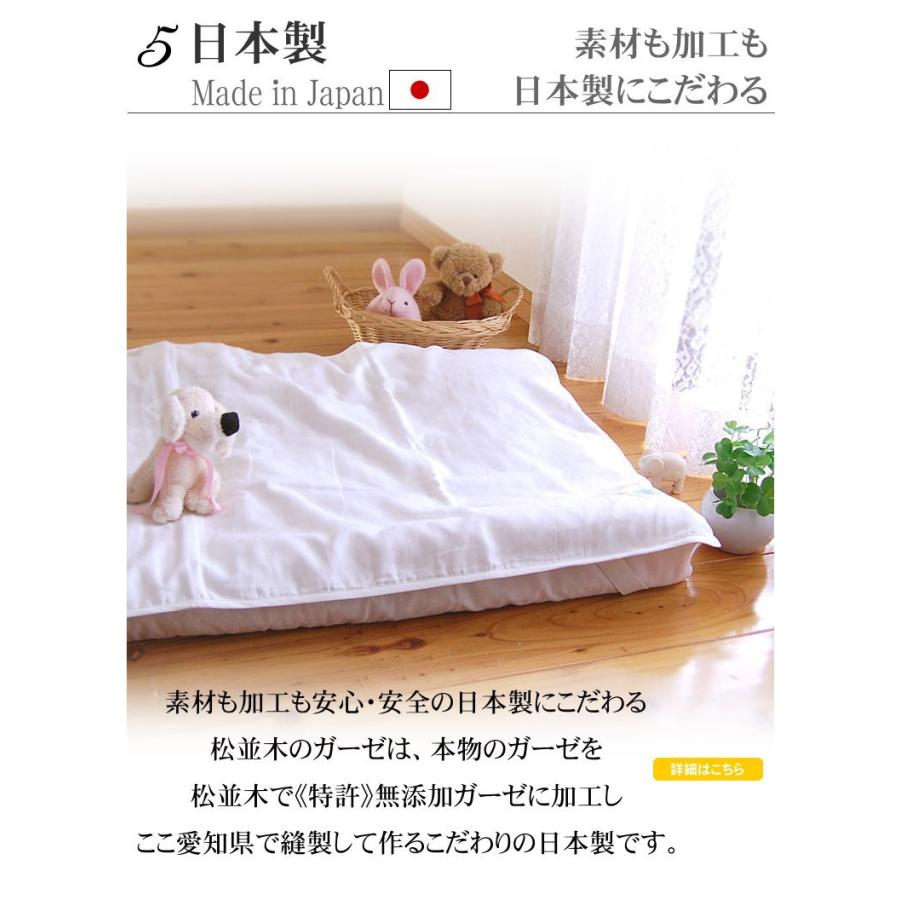 簡単 ガーゼ シーツ ベビー 70 1cm 4角ゴム 5重 無添加ガーゼ ベッド 敷きパット 吸水速乾 綿100 日本製 松並木 敏感肌 速乾 丸洗いok エコテックス 1351 松並木 通販 Yahoo ショッピング