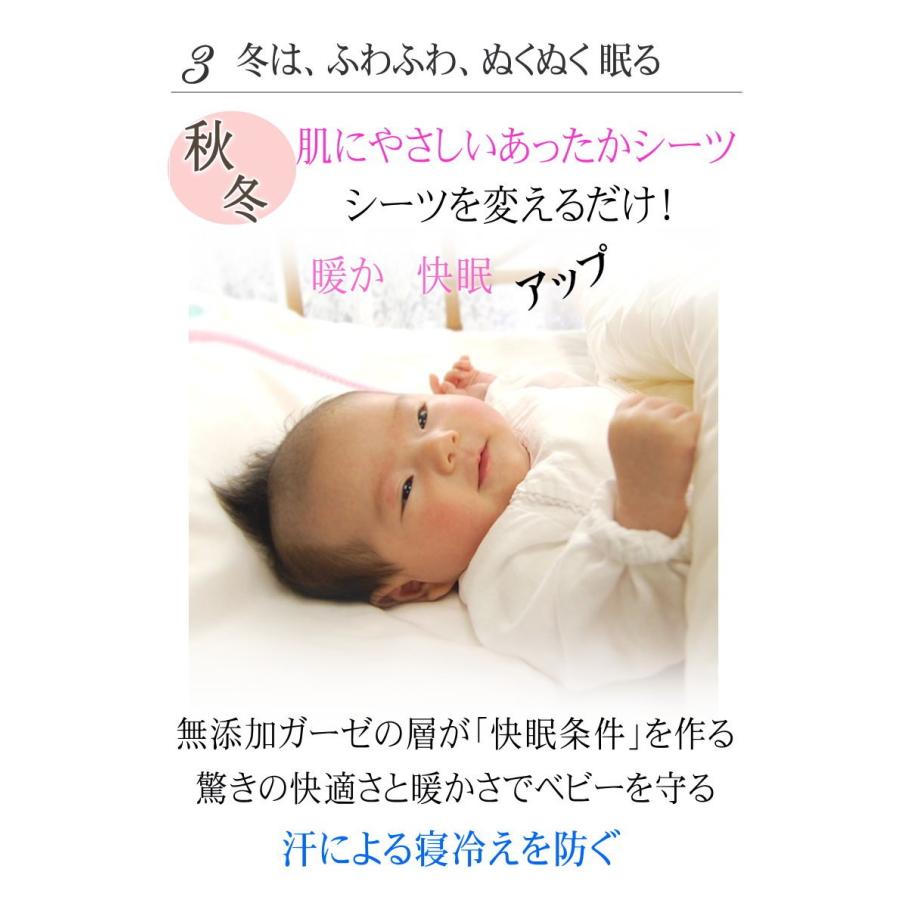 簡単 ガーゼ シーツ ベビー 70 1cm 4角ゴム 5重 無添加ガーゼ ベッド 敷きパット 吸水速乾 綿100 日本製 松並木 敏感肌 速乾 丸洗いok エコテックス 1351 松並木 通販 Yahoo ショッピング