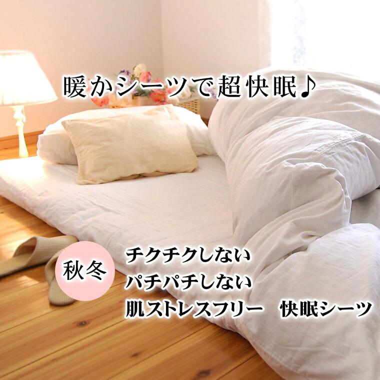 フラットシーツ ダブル 200×250cm 5重 無添加ガーゼ 和敷布団用 敷きマット 吸水速乾 綿100％ 日本製 松並木 敏感肌丸洗いOK ピンク ブルー ベージュ_10