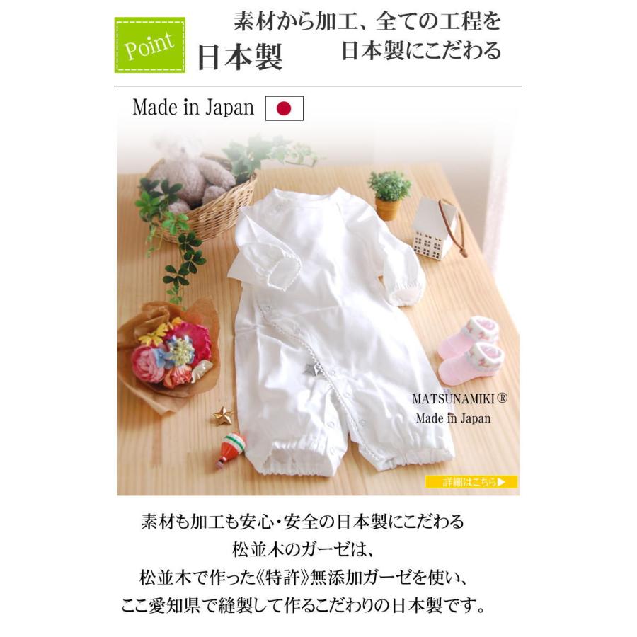 ドレスオールにもカバーオールにもなる 「2Wayオール」(やや厚手の 