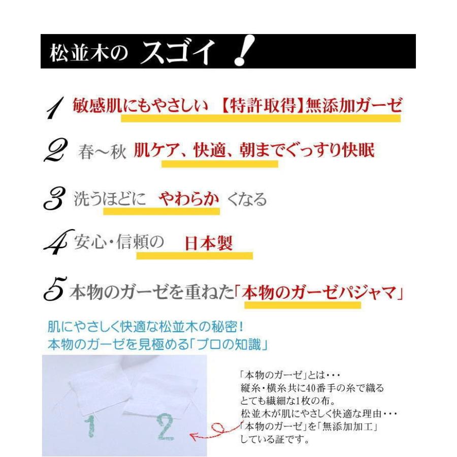 ロンパス カバーオール 2WAY 新生児 ガーゼ 無添加 2重 吸水速乾 綿100％ 日本製 松並木 エコテックス認証 敏感肌 アトピー 丸洗いOK 花柄 ベビー｜matsunamiki｜06