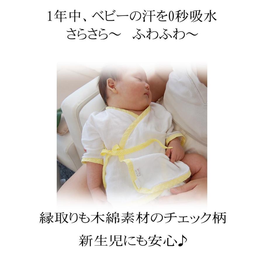 短肌着 新生児 ベビー ガーゼ 無添加 2重 吸水速乾 綿100 日本製 松並木 エコテックス認証 敏感肌 アトピー 赤ちゃん 出産祝い お祝い ガーゼインナー b0c 松並木 通販 Yahoo ショッピング