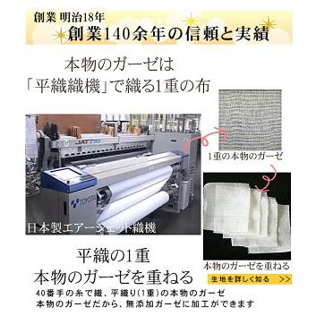 パジャマ 長袖 襟なし 上下セット レディース メンズ 肌に優しい元祖無添加ヌーディコットン2重ガーゼ 肌に優しい 綿100％ 日本製 松並木 エコテックス認証_15