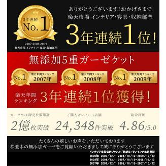 パジャマ 長袖 襟なし 上下セット レディース メンズ 肌に優しい元祖無添加ヌーディコットン2重ガーゼ 肌に優しい 綿100％ 日本製 松並木 エコテックス認証_3