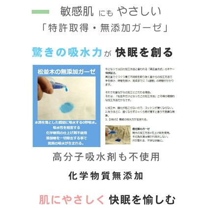 パジャマ 長袖 襟なし 上下セット レディース メンズ 肌に優しい元祖無添加ヌーディコットン2重ガーゼ 肌に優しい 綿100％ 日本製 松並木 エコテックス認証_5