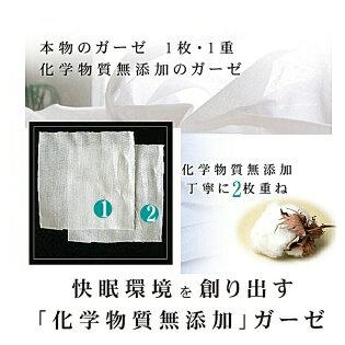 パジャマ 長袖 襟なし 上下セット レディース メンズ 肌に優しい元祖無添加ヌーディコットン2重ガーゼ 肌に優しい 綿100％ 日本製 松並木 エコテックス認証_9