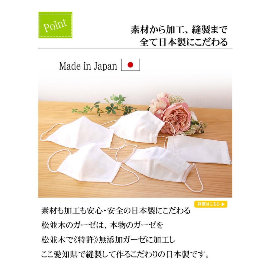 松並木 ガーゼマスク 大人用 1枚入り メンズ レディース 肌に優しい