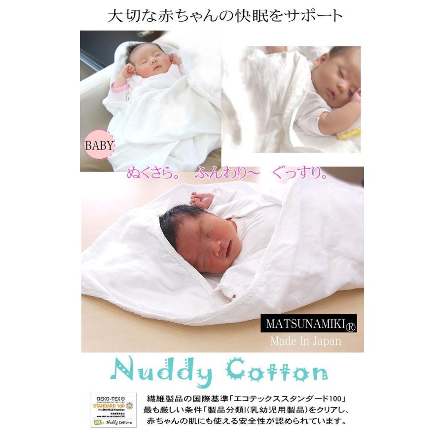 松並木 フード付き おくるみ アフガン 70×75cm 3重 ガーゼ 吸水速乾