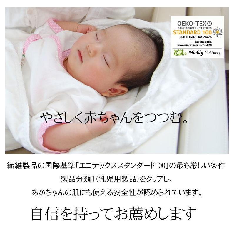松並木 フード付き おくるみ アフガン 70×75cm 3重 ガーゼ 吸水速乾