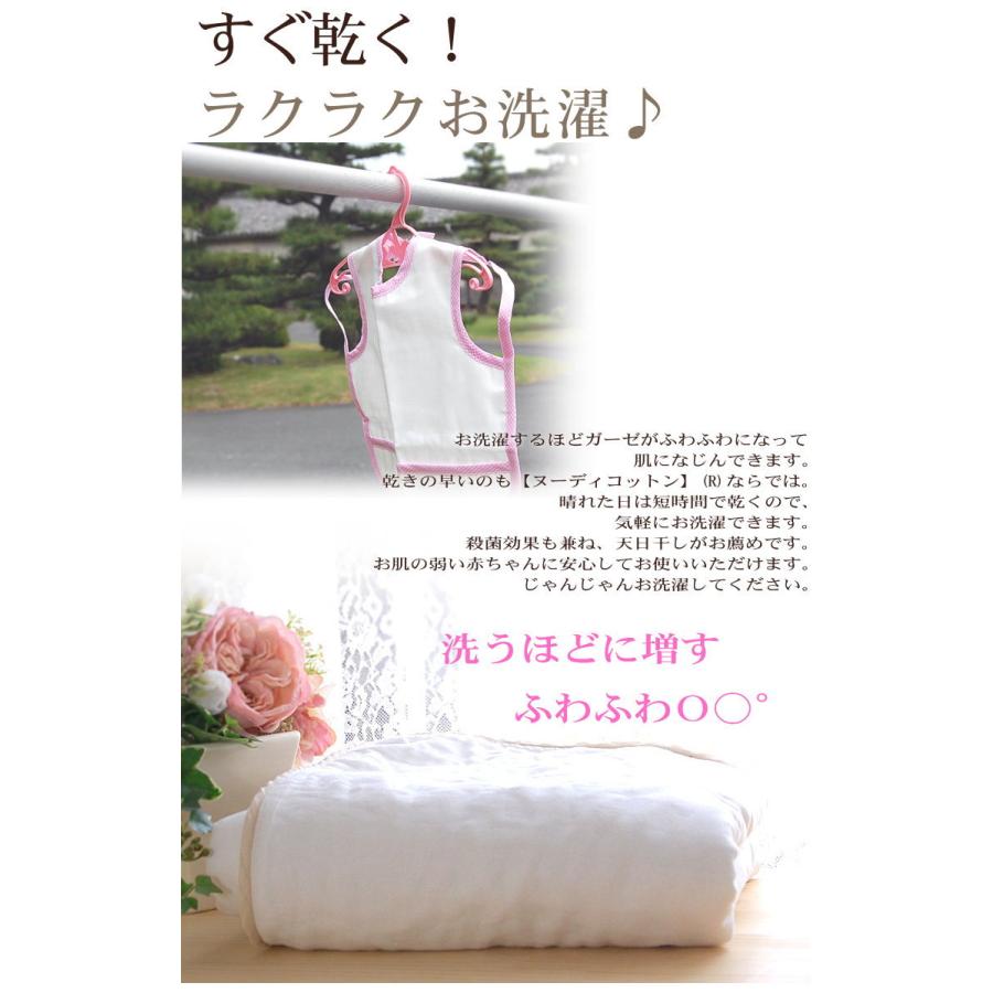 スタイ・よだれかけ H113 松並木 5重 よだれかけ ビブ スタイ 肩ひも ガード付き 吸水速乾