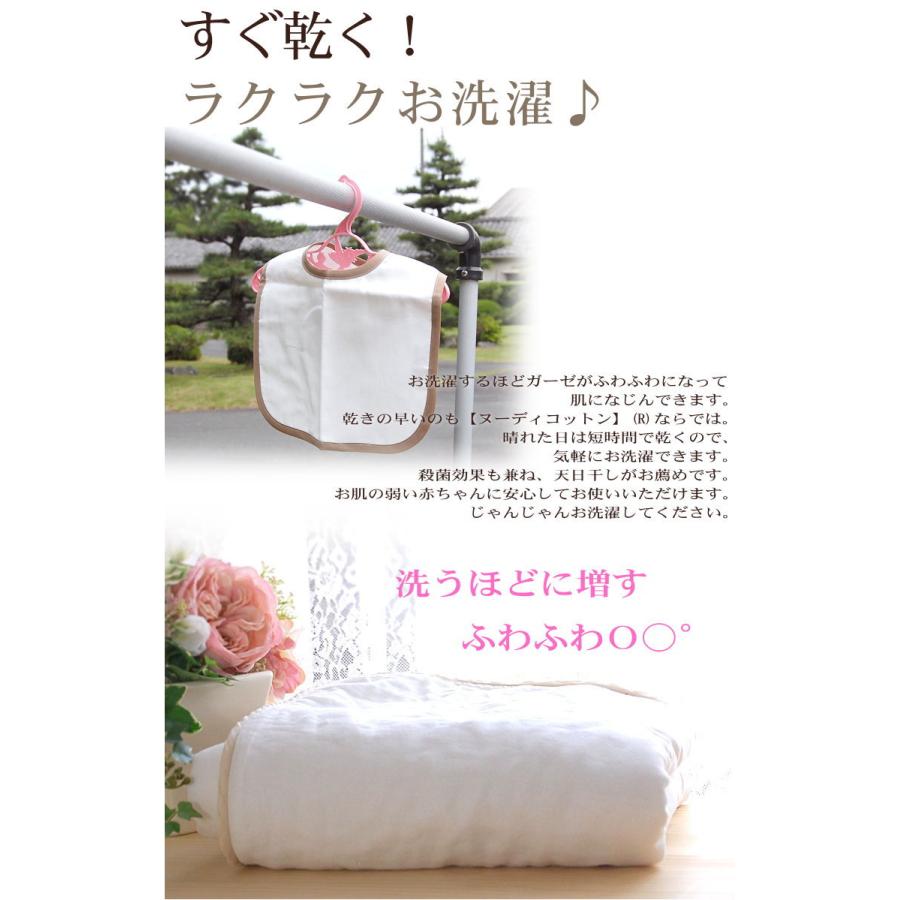 松並木 ガーゼ スタイ よだれかけ ビブ 無添加 5重 着脱簡単 吸水速乾