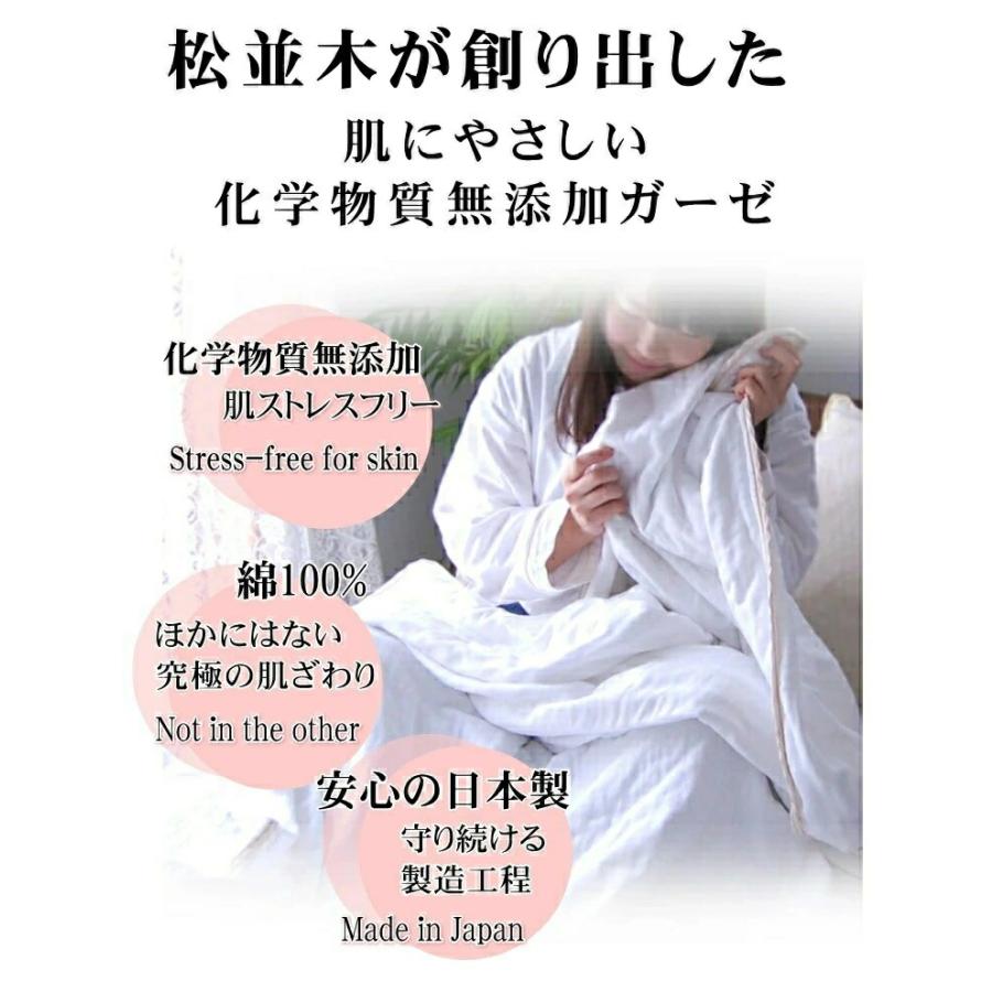 パジャマ 長袖 フリル襟 前開き 上下セット レディース 肌に優しい元祖無添加ヌーディコットン2重ガーゼ 綿100％ 日本製 松並木 エコテックス認証 敏感肌_17
