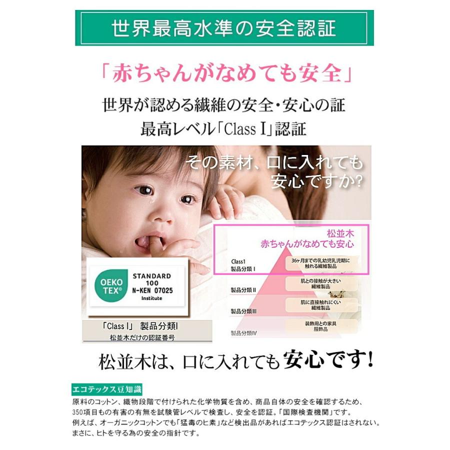 パジャマ 長袖 フリル襟 前開き 上下セット レディース 肌に優しい元祖無添加ヌーディコットン2重ガーゼ 綿100％ 日本製 松並木 エコテックス認証 敏感肌_6