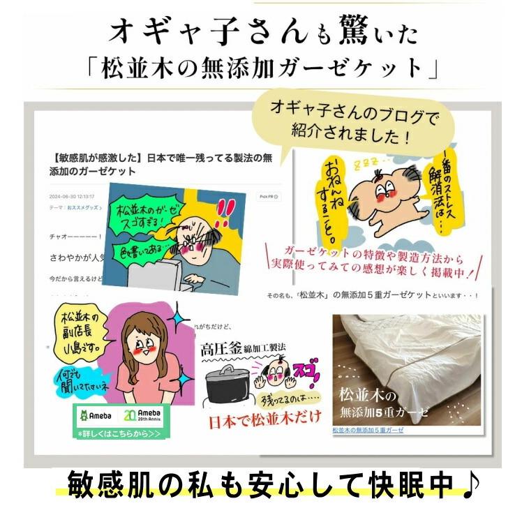 パジャマ 長袖 フリル襟 前開き 上下セット レディース 肌に優しい元祖無添加ヌーディコットン2重ガーゼ 綿100％ 日本製 松並木 エコテックス認証 敏感肌_9