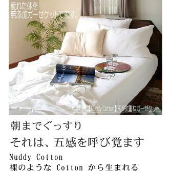 お値下げ⭐︎松並木コットン 5重ガーゼケット　２枚 002001000016_IlVjfZ4.jpg