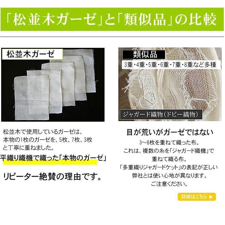 5重 ガーゼケット シングル 140×210cm プリンセスフラワー花柄縁取り 無添加ガーゼ タオルケット 綿100% 日本製 松並木 敏感肌 アトピー 丸洗い エコテックス :Y2-11550S0P:松並木 - 通販 - Yahoo!ショッピング 5重 ガーゼケット シングル 140×210cm プリンセスフラワー花柄縁取り 無添加ガーゼ タオルケット 綿100% 日本製 松並木 敏感肌 アトピー 丸洗い エコテックス :Y2-11550S0P:松並木 - 通販 - Yahoo!ショッピング