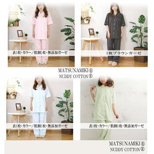 (ももさん)11枚セット新品・3LWガーゼ半袖Tシャツ８枚・パンツ３枚(5L1) ももさん)11枚セット新品・3LWガーゼ半袖Tシャツ8枚・パンツ3枚(5L1