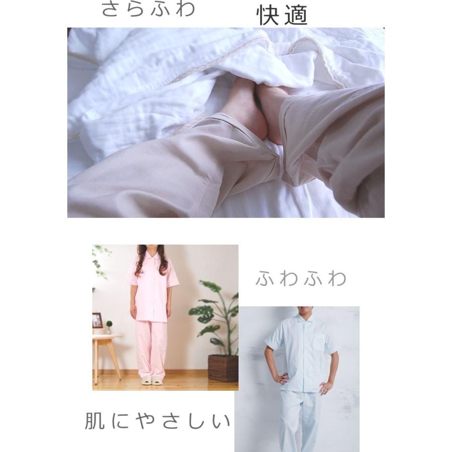 パジャマ 半袖 長ズボン 前開き 上下セット 4色 レディース パジャマ 半袖 長ズボン 前開き 上下セット 4色 レディース