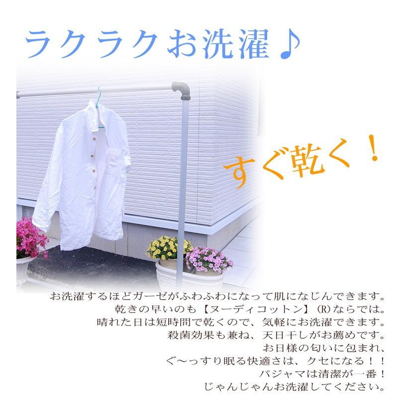 3重 無添加 ガーゼ パジャマ キッズ 100 140 長袖 前開き 上下セット ルームウェア 吸水速乾 綿100 日本製 松並木 エコテックス認証 あったか 子供 Y2 松並木 通販 Yahoo ショッピング