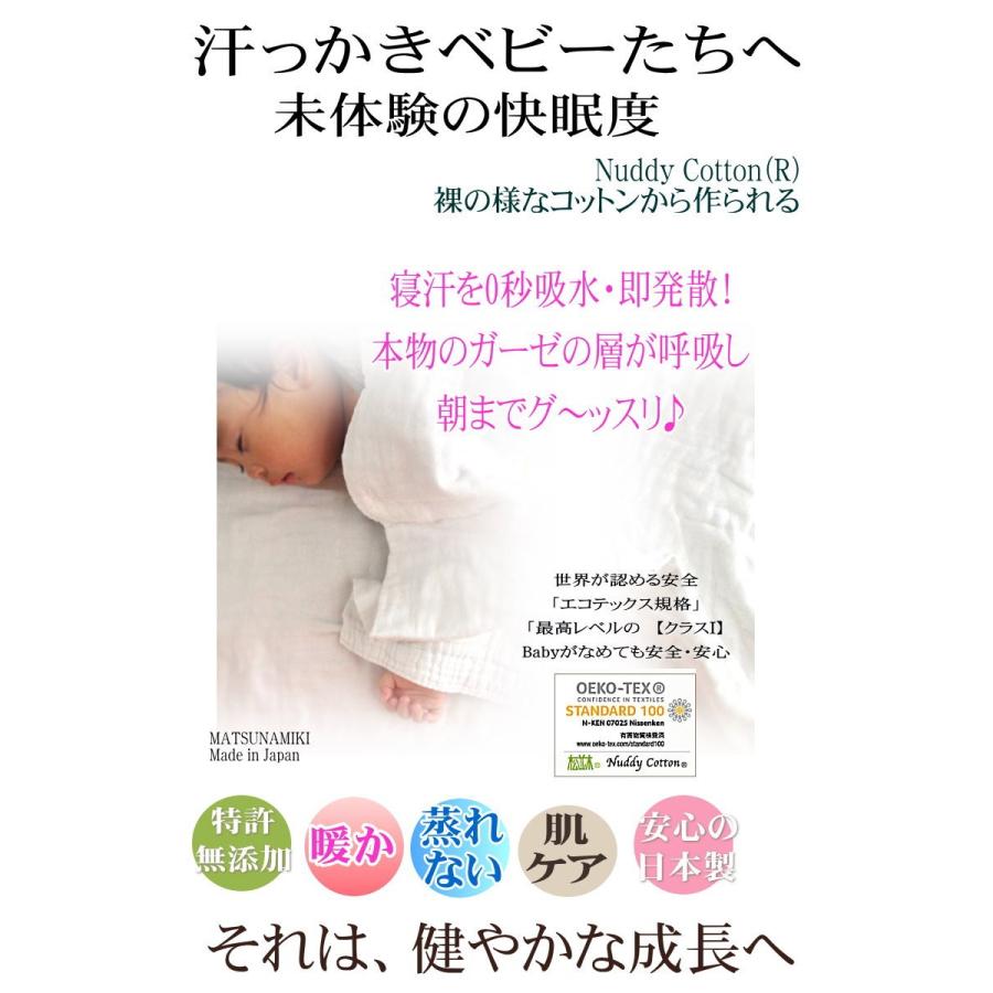 3重 無添加 ガーゼ パジャマ キッズ 100 140 長袖 前開き 上下セット ルームウェア 吸水速乾 綿100 日本製 松並木 エコテックス認証 あったか 子供 Y2 松並木 通販 Yahoo ショッピング