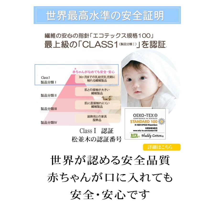 3重 無添加 ガーゼ パジャマ キッズ 100 140 長袖 前開き 上下セット ルームウェア 吸水速乾 綿100 日本製 松並木 エコテックス認証 あったか 子供 Y2 松並木 通販 Yahoo ショッピング