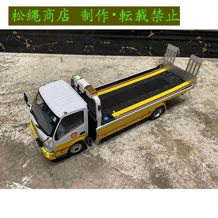 ミニカー TINY 1/18 日野 HINO 300 : 松縄商店 - 通販 - Yahoo ミニカー TINY 1/18 日野 HINO 300 : 松縄商店 - 通販 - Yahoo
