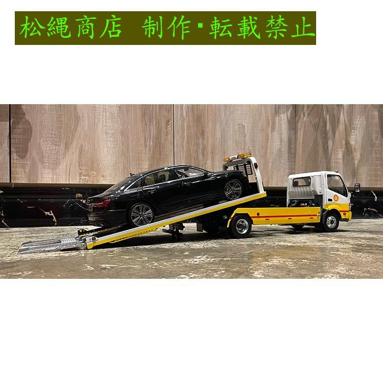 ミニカー TINY 1/18 日野 HINO 300 : 松縄商店 - 通販 - Yahoo ミニカー TINY 1/18 日野 HINO 300 : 松縄商店 - 通販 - Yahoo