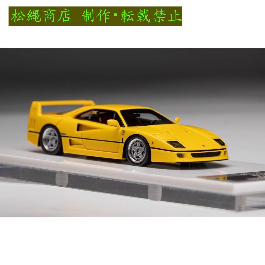 ミニカー MY64 1/64 フェラーリ Ferrari F40 Classic : 松縄商店 ミニカー MY64 1/64 フェラーリ Ferrari F40 Classic : 松縄商店