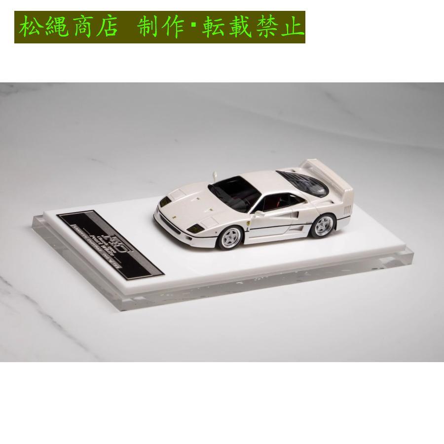 ミニカー MY64 1/64 フェラーリ Ferrari F40 Classic : 松縄商店 ミニカー MY64 1/64 フェラーリ Ferrari F40 Classic : 松縄商店