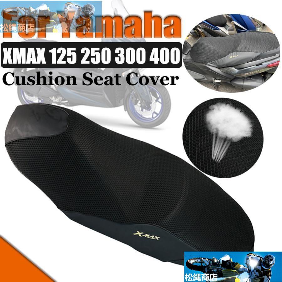 Coprisedile Per Yamaha XMAX 300/250/125 - Rete Traspirante, Antiscivolo - Foto 8