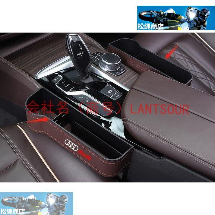 アウディ AUDI A6 Q3 A3 Q7 Q5 Q2 A4 専用設計 センター隙間