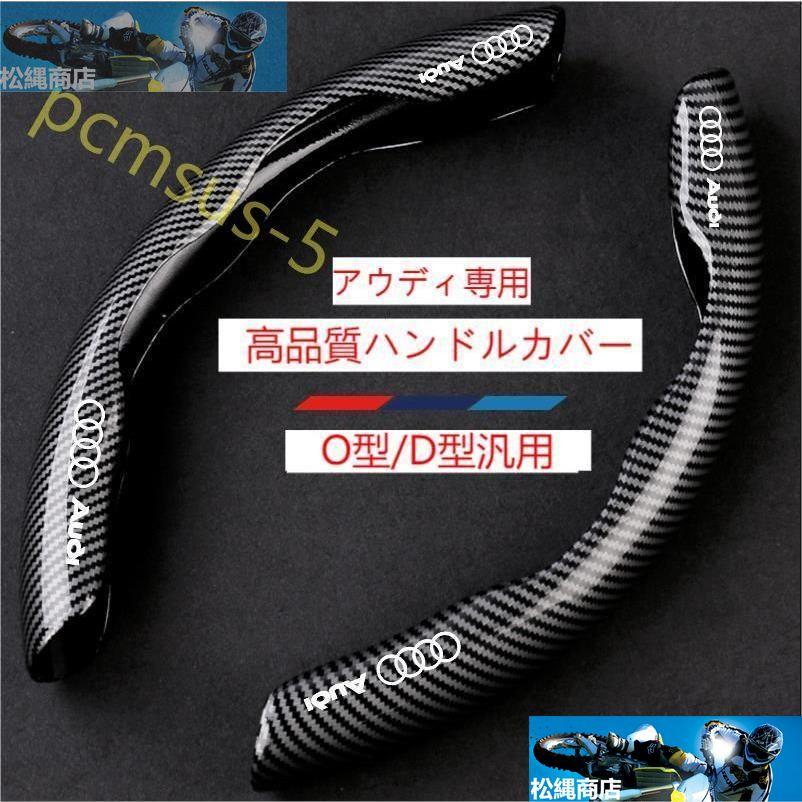 ADESIVI AUDI FIANCATA 2X STICKERS A3 A4 A5 A6 Q3 Q5 Q7 TT Sline AUTO ROSSO EUR 18,00 - IT - Foto 10