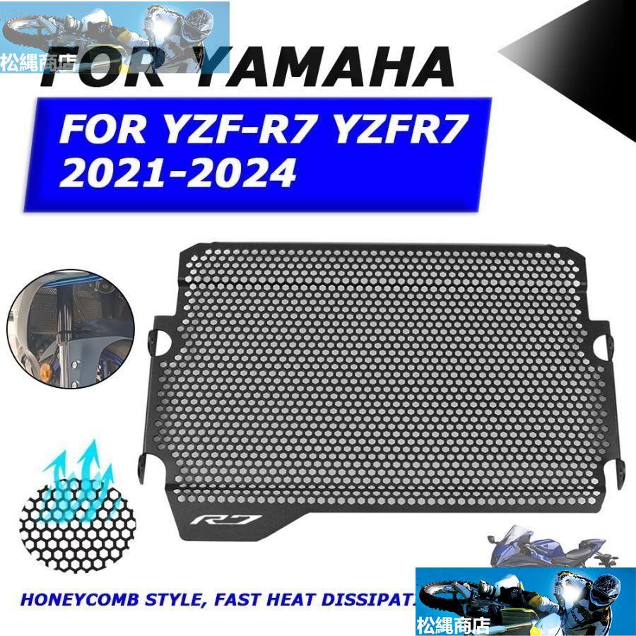 Yamaha R7 Derestrictor Plate De-Restrictor Plate For Yamaha YZF-R7 ...