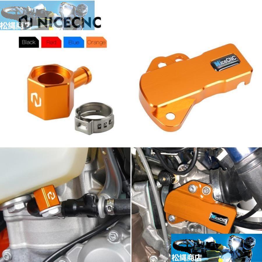 Pezzo Angolare In Gomma Per Serbatoio Olio KTM 150 250 300 EXC XCW XC-W TPI, 2020-2023
