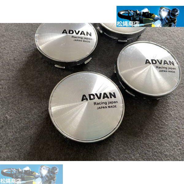 ADVAN Racing japan 適用 美品T210 ホイール ハブ キャップ センター キャップ ホイールキャップ 4Pセット◆外径 60mm◆｜matsunawashouten｜03