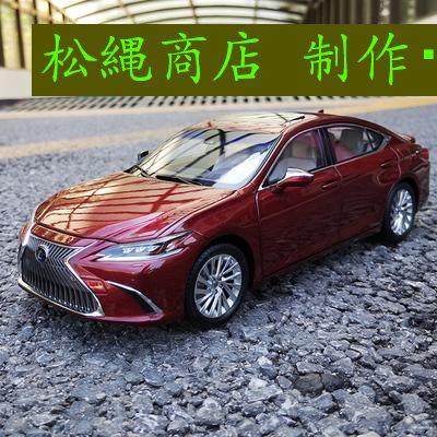 ミニカー 1/18 レクサス ES300H 2019 : 松縄商店 - 通販 - Yahoo  