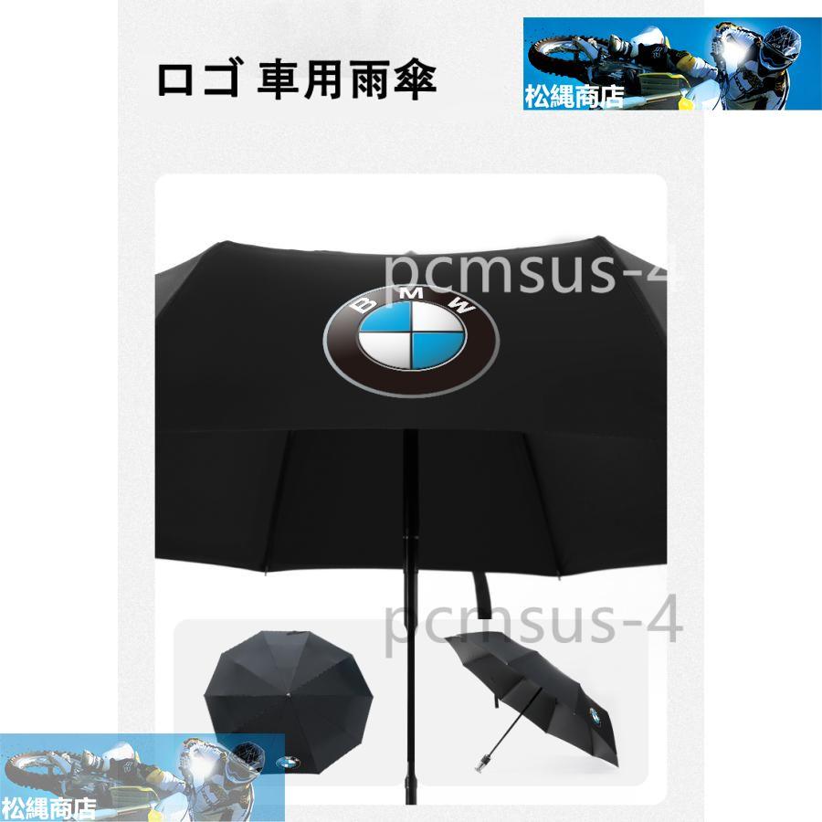 BMW X6 日傘 レディース 折りたたみ傘 傘 雨傘 超軽量 折り畳み傘 ワンタッチ 自動開閉 撥水加工 晴雨兼用 梅雨 10本骨 大きいサイズ｜matsunawashouten｜06
