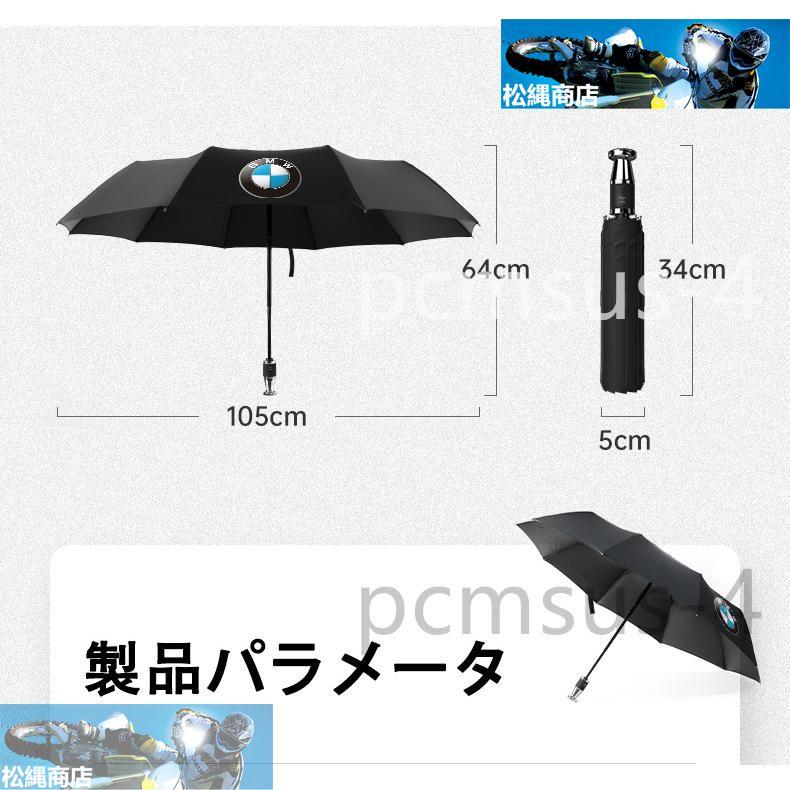 BMW 1系 日傘 レディース 折りたたみ傘 傘 雨傘 超軽量 折り畳み傘 ワンタッチ 自動開閉 撥水加工 晴雨兼用 梅雨 10本骨 大きいサイズ｜matsunawashouten｜07