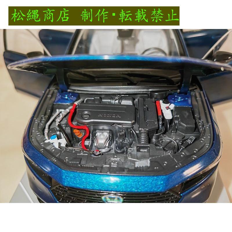 ミニカー 1/18 2023 ホンダ アコード ACCORD e:PHEV : 松縄商店 ミニカー 1/18 2023 ホンダ アコード ACCORD e:PHEV : 松縄商店