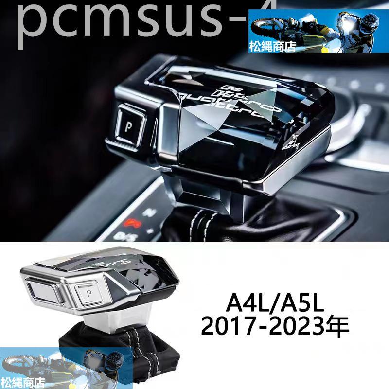 アウディ RS quattro A4 A5 A6 A7 A8 Q3 Q5 Q7Q8 シフトノブ ハンドボールクリスタルシフトノブシフトレバー 水晶型 : p211773543e4fc : 松縄商店 - 通販 - Yahoo!ショッピング アウディ RS quattro A4 A5 A6 A7 A8 Q3 Q5 Q7Q8 シフトノブ ハンドボールクリスタルシフトノブシフトレバー 水晶型 : p211773543e4fc : 松縄商店 - 通販 - Yahoo!ショッピング