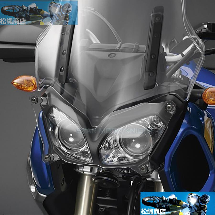 バイク アクリル フィット ヤマハ XT 1200 Z XT1200Z Super テネレ 2010年 - 2021年 ヘッドライト プロテクター ライト カバー 保護 ガード｜matsunawashouten｜02