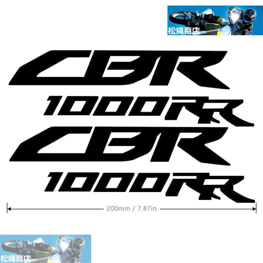 HONDA ホンダ CBR1000RR 2022 CBR1000 FIREBLADE 2004-2021 ステッカー 防水 デカール ホワイト｜matsunawashouten｜02