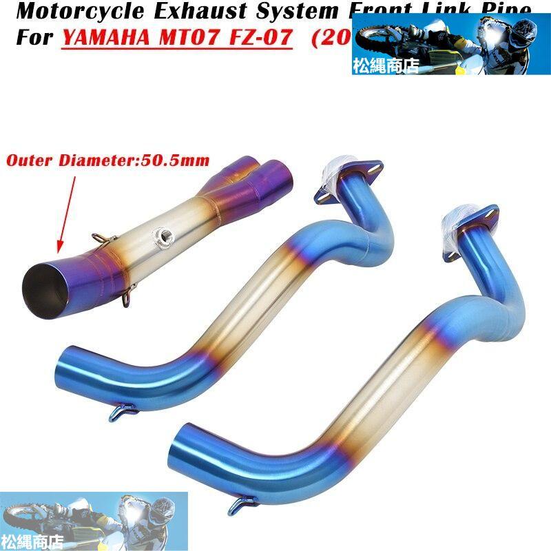 Slip On For MT07 FZ07 MT-07 FZ-07 MT FZ 07 Motorcycle Exhaust Escape System Modified Muffler Front Link Pipe 51mm Bottom Tube｜matsunawashouten｜03