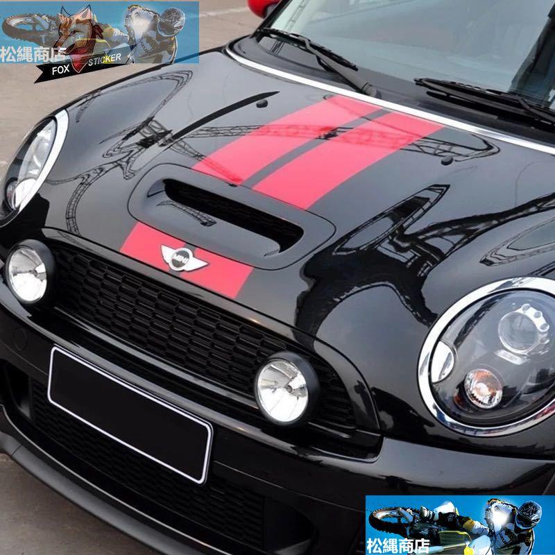 BMW MINI ミニクーパー ボンネット フードストライプ バイナル 色選べ  
