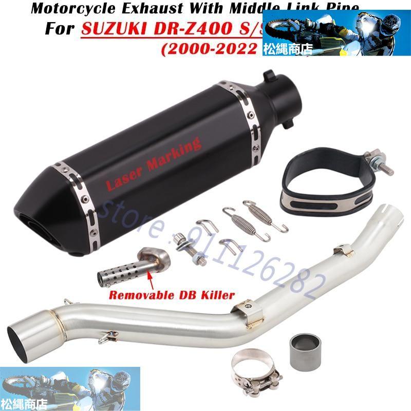 For SUZUKI DR-Z400 DRZ400 DRZ DR Z400 Z 400 S SM E 2000 - 2022 Motorcycle Exhaust Escape Modify Muffler Middle Pipe DB Killer｜matsunawashouten｜05