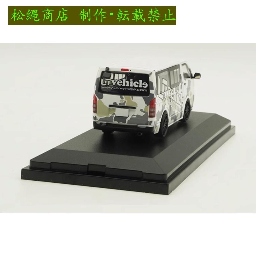 ミニカー 1/43 トヨタ ハイエース TOYOTA HIACE ホワイト : 松縄 ミニカー 1/43 トヨタ ハイエース TOYOTA HIACE ホワイト : 松縄