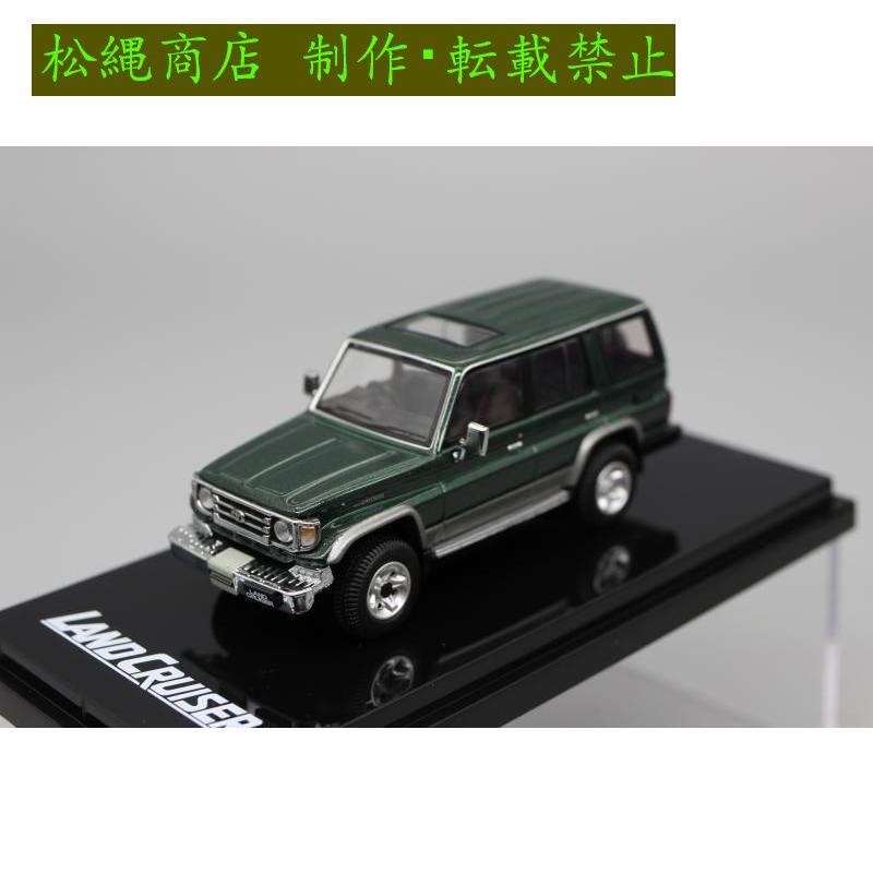 ミニカー 1/64 トヨタ ランドクルーザー 70 ZX 4DOOR 2001 ミニカー 1/64 トヨタ ランドクルーザー 70 ZX 4DOOR 2001