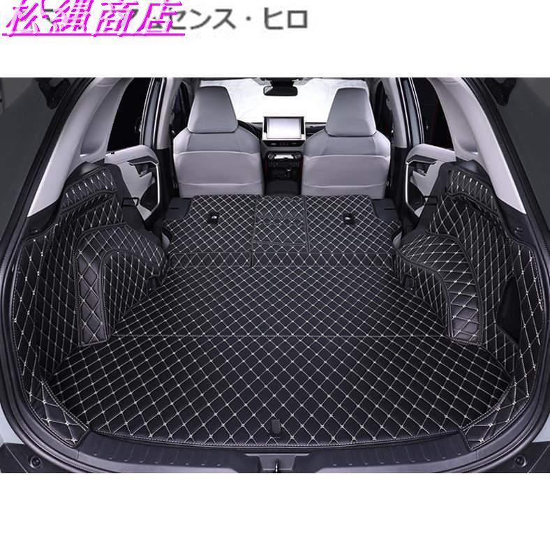 新品特売中 トヨタ RAV4 50系 5代目 用 車のトランクマット 防水 カーゴマット ラゲッジマット レザー トランクトレイ 5P 3色選び可